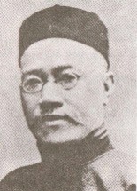 Yan-Bin Fu - yanfu